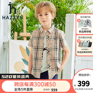 哈吉斯（HAZZYS）品牌童装男童2023年夏新款简约舒适学院风衬衫男童短袖 暖卡其 155