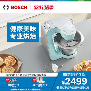 BOSCH 博世 进口厨师机家用小型厨房和面揉面机5大附件MUMVC20QCN