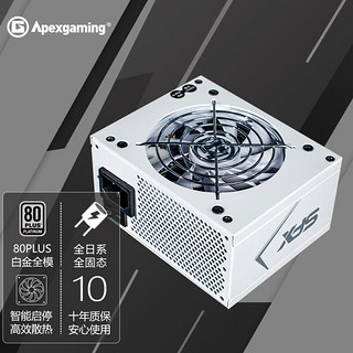 Apexgaming SFX-850MW 白金牌（92%）全模组SFX电源 850W