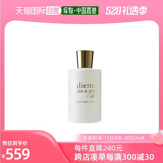 Juliette has a gun 佩枪朱丽叶 配枪茱丽叶  又一乌木女士香水 EDP 100ml