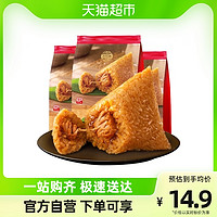 久知味 鲜肉粽真空粽嘉兴特产粽子速食早餐135g*3袋囤货食品