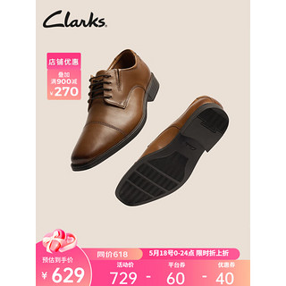 Clarks 其乐 Tilden Cap系列男士圆头皮革低帮系带平底商务正装德比鞋261300968 深棕褐色 41