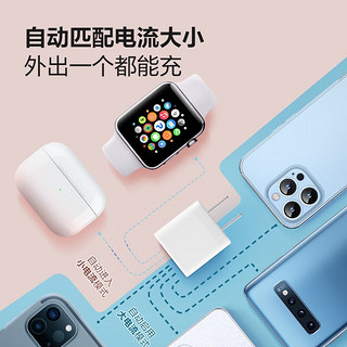 公牛（BULL）MFi认证苹果快充线硅胶亲肤 PD快充适用iphone14/13手机iPad/20W/44W充电器Type-C苹果数据线