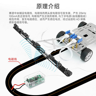 亚博智能（YahBoom）电磁巡线传感器小车寻迹循迹感应模块运放电磁组20khz 铝合金支架