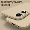  特七 防摔 OPPO A1x手机壳  液态硅胶 卡其色