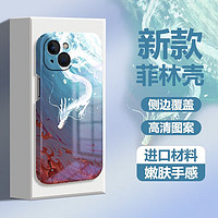 迈普利苹果11手机壳iphone11Pro/Max保护套菲林壳国风创意全包防摔壳创意国潮个性网红壳  苹果11