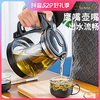 抖音超值购：青苹果 泡茶壶1000ml+4只茶杯