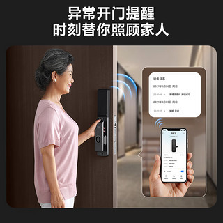 美的（Midea）智能门锁3D人脸识别带摄像头大屏猫眼C级锁芯全自动指纹锁电子锁密码锁