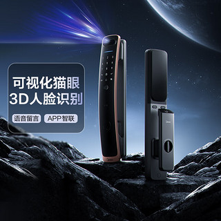 美的（Midea）智能门锁3D人脸识别带摄像头大屏猫眼C级锁芯全自动指纹锁电子锁密码锁