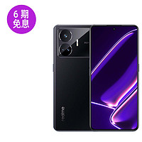 realme 真我 GT Neo5SE二代骁龙7+旗舰芯5G智能手机100W