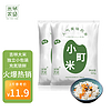 RICE PAPA FARM 米爷农场 独立包装 小町米750g