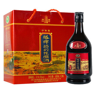 塔牌 绍兴黄酒花雕酒十年陈（10年）680ml*2瓶礼盒装