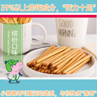 小猪佩奇饼干棒棒蔬菜饼干钙零食网红休闲小孩食品牛奶味 蔬菜味1包(内含12小包)