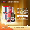 MARTINI 马天尼 意大利进口 起泡酒 洋酒 莫斯卡托 礼盒装 Asti750ml+Rose750ml