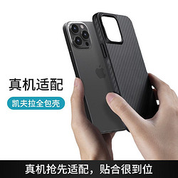 PITAKA 苹果iPhone13ProMax全包magsafe磁吸芳纶纤维凯夫拉手机壳