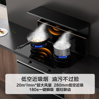  FOTILE/方太 烟灶联动 集成灶+消毒柜  天然气