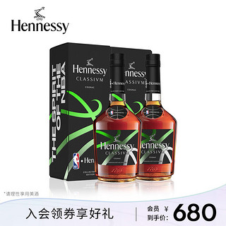 Hennessy 轩尼诗 新点干邑白兰地NBA2023联名版700ml 进口洋酒 双支装  法国进口洋酒