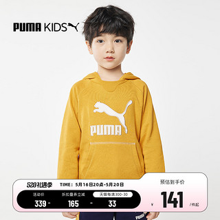 PUMA 彪马 589299-37 儿童连帽卫衣 黄色 116cm