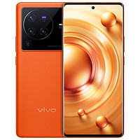 vivo X80 4nm天玑9000旗舰芯片 蔡司T*光学镜头 双电芯80W闪充vivo x80 X80-旅程 12+512GB