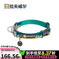 RUFF WEAR 拉夫威尔 瑞安客织带狗狗项圈小型犬ruffwear宠物脖圈狗项圈柴犬狗圈颈圈 海沫绿 S适用颈围36-43cm