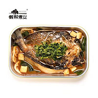 懒帮煮义 酱汁清香味烤鱼 1500g  鮰鱼【带烤盘】