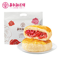 jiahua food 嘉华食品 经典玫瑰饼 50g*6枚