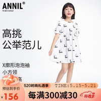 Annil 安奈儿 童装女童短袖连衣裙2023年夏装纯棉印花方领裙子白调花140