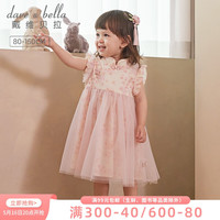 戴维贝拉 DAVE&BELLA)儿童连衣裙2023夏装女童国风汉服裙子中大童公主裙