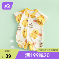 婧麒婴儿连体衣夏季宝宝纯棉打底哈衣新生儿衣服夏天薄款爬服夏装 满印小鸭 80cm