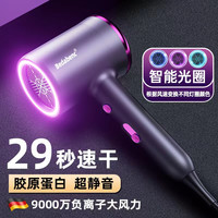 电吹风机家用大功率负离子护发静音男士专用大风力吹风筒官方正品