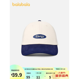 巴拉巴拉儿童帽子男童女童棒球帽2023新款透气舒适遮阳帽时尚精致 蓝白色调-时尚复古-00381 110cm