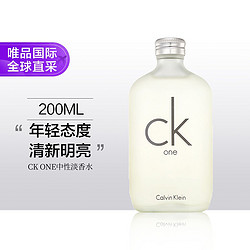 Calvin Klein 卡尔文·克莱 CK ONE系列 卡雷优中性淡香水 EDT 200ml