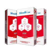 88VIP：Wondfo 万孚 hiv检测试剂盒