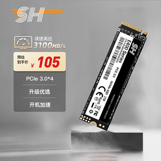 舒赫E400 1T SSD固态硬盘2280 m.2 nvme TLC颗粒 台式机笔记本电脑加装扩展卡 2TB  NVME 3.0