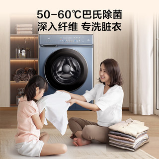 TCL 净彩T9系列 G100T9-HD 洗烘一体机 10kg 玉黛青