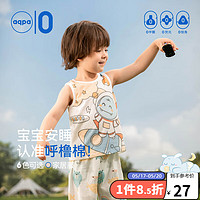 aqpa 夏款宝宝背心无袖薄款上衣纯棉儿童坎肩新生婴儿背心 星际小天(后背网眼款) 100cm