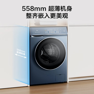 TCL 净彩T9系列 G100T9-HD 洗烘一体机 10kg 玉黛青