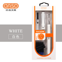 OASO 优尚 毕加索旗下优尚K0071钢笔三年级小学生初学者正姿握姿练字书写套装墨水墨囊两用钢笔男孩男孩生日礼物 白色套装 0.38mm+0.5mm