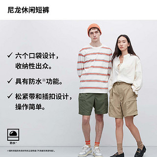 UNIQLO 优衣库 男士尼龙防水运动中裤 455505