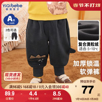男童裤子冬款婴儿pp裤冬装女童运动裤儿童长裤保暖宝宝屁屁裤冬季