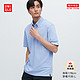 UNIQLO 优衣库 AIRism 男士凉感POLO衫 457935