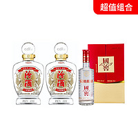 国窖1573 52度 礼盒装（含酒具）375ml+汾酒 53度小批量酿造 500ml*2