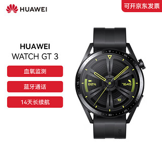 HUAWEI 华为 WATCH GT3 华为手表 运动智能手表 两周长续航/蓝牙通话/血氧检测 活力款 46mm 黑色
