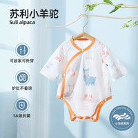 贝肽斯婴儿纯棉包屁衣春夏款睡衣新生婴儿爬服宝宝连体衣婴幼儿 七分袖-苏利小羊驼 90cm
