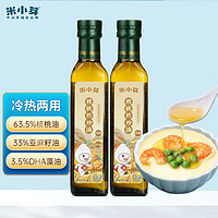 米小芽 宝宝核桃热炒油 250ml *2瓶装