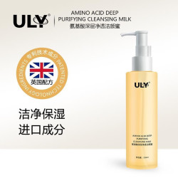 ULY 英国ULY氨基酸深层净透洁颜蜜150ml 温和清洁洗面奶洁面乳男女 150ml