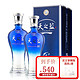 YANGHE 洋河 蓝色经典天之蓝 口感绵柔浓香型白酒（内附礼袋） 42度 375ML*2双支装