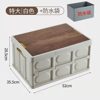 芬泽 户外露营收纳箱可折叠