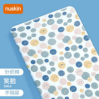 Nuskin 凝韵 婴儿床床笠全纯棉透气款 100*56