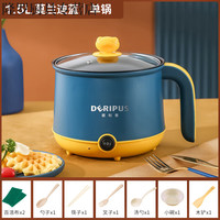 窑百绅猴电煮锅宿舍学生小电锅多功能家用小型迷你蒸煮一体煮面锅蒸笼221 甄选1.5L莫兰迪绿蓝 单锅